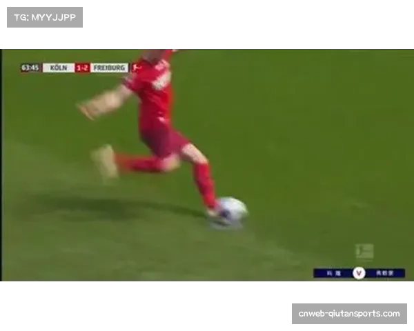 科隆进攻转化效率低下 场均射门14次进1球 科隆进攻转化效率低下 场均射门14次进1球